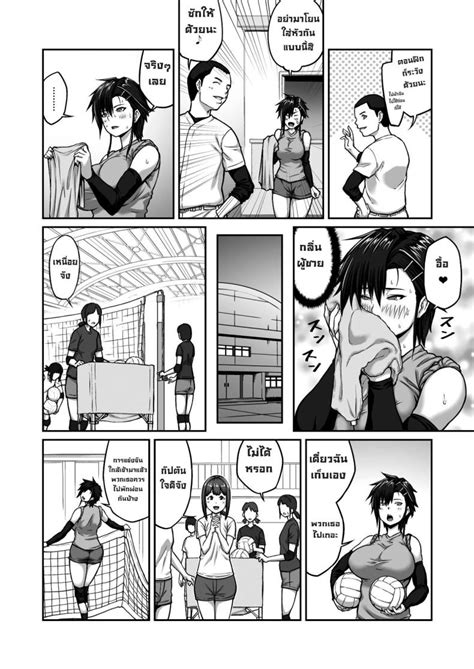 nakadashi comic